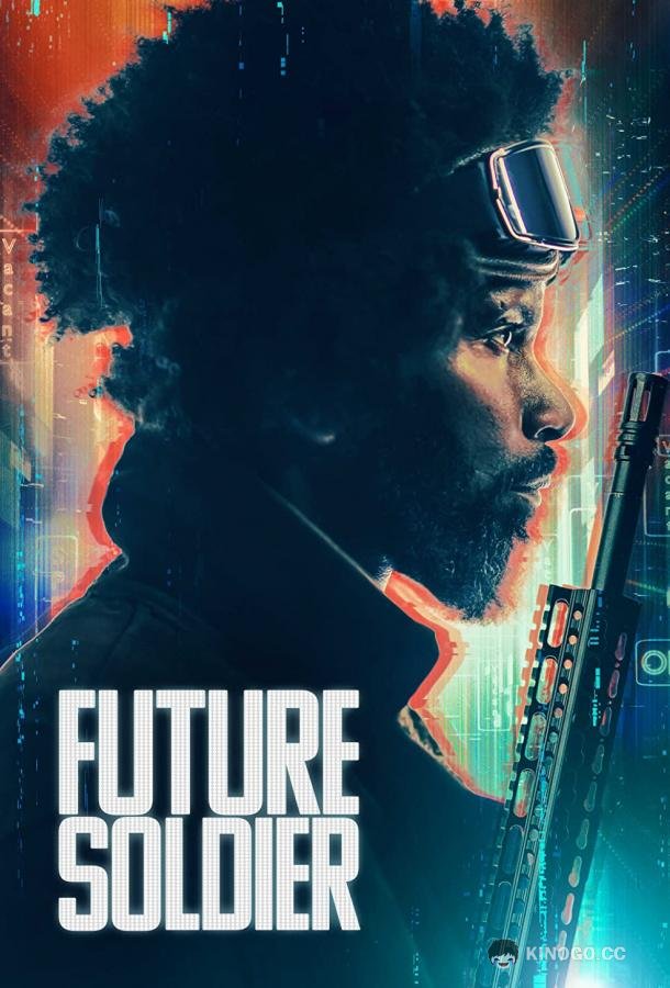 Cолдат будущего Future Soldier (2023)