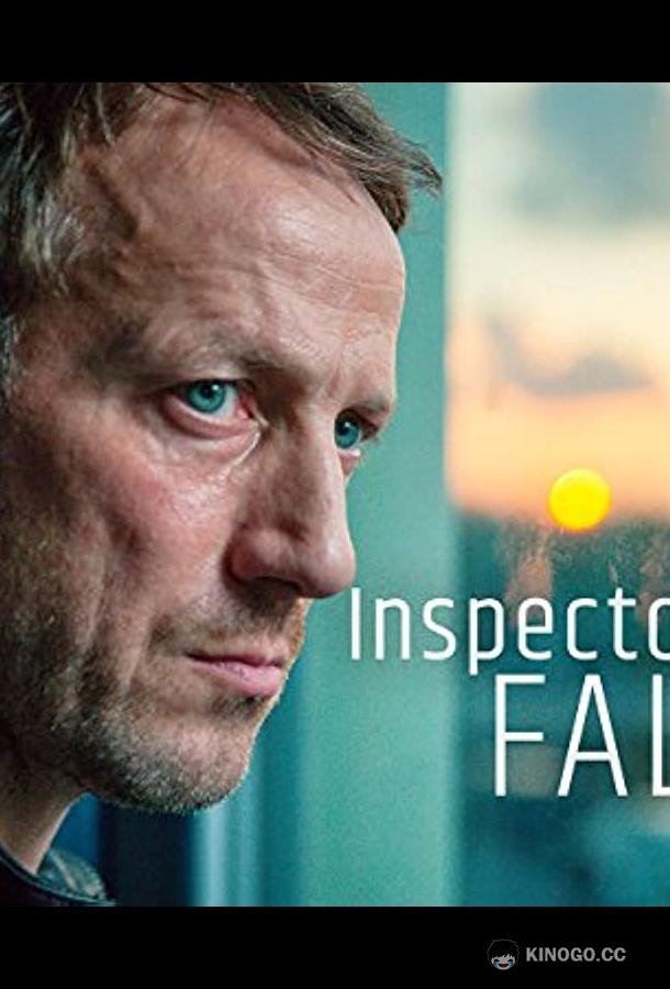 Инспектор Фальке Inspektor Falke (2018)