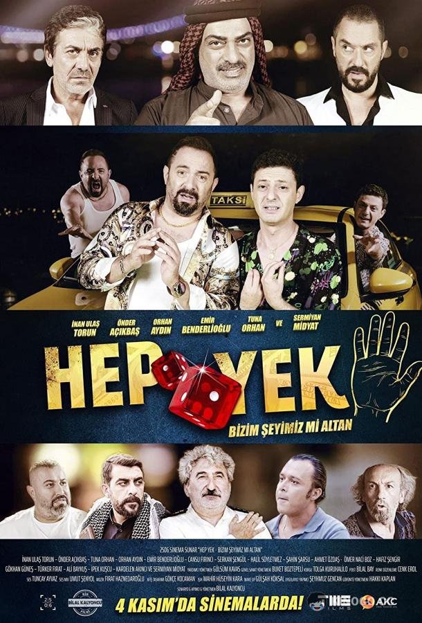 Глаза змеи 5: это всё наше, Алтан, посмотри Hep Yek 5: Bizim Seyimiz Mi Altan (2022)