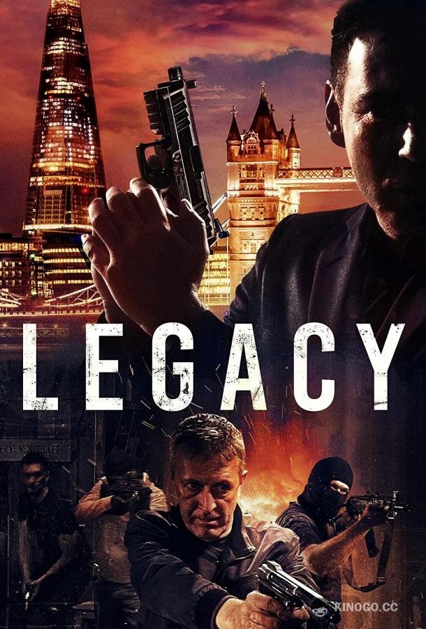 Наследие Legacy (2022)
