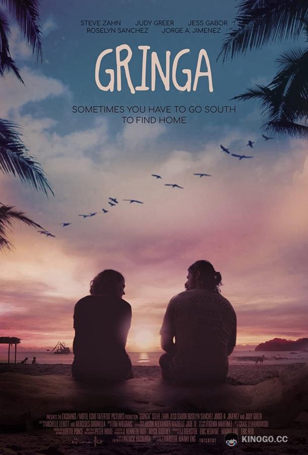 Гринга Halfway to Somewhere (2020)