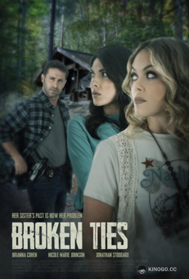 Сёстры в бегах Broken Ties (2023)