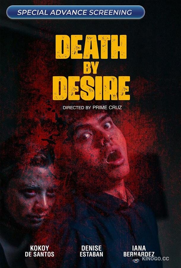 Смерть от вожделения Death by Desire (2023)