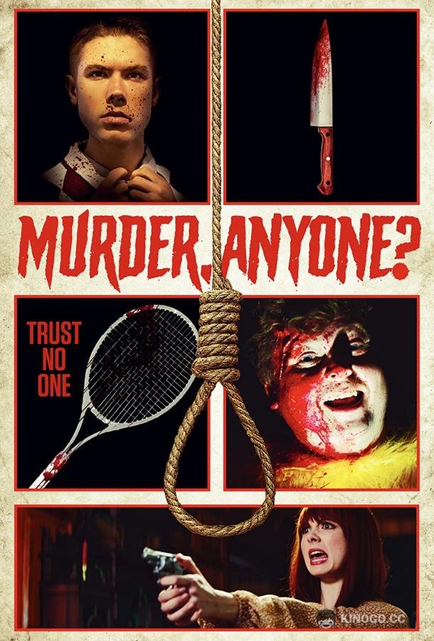 Сыграем в убийство? Murder, Anyone? (2022)