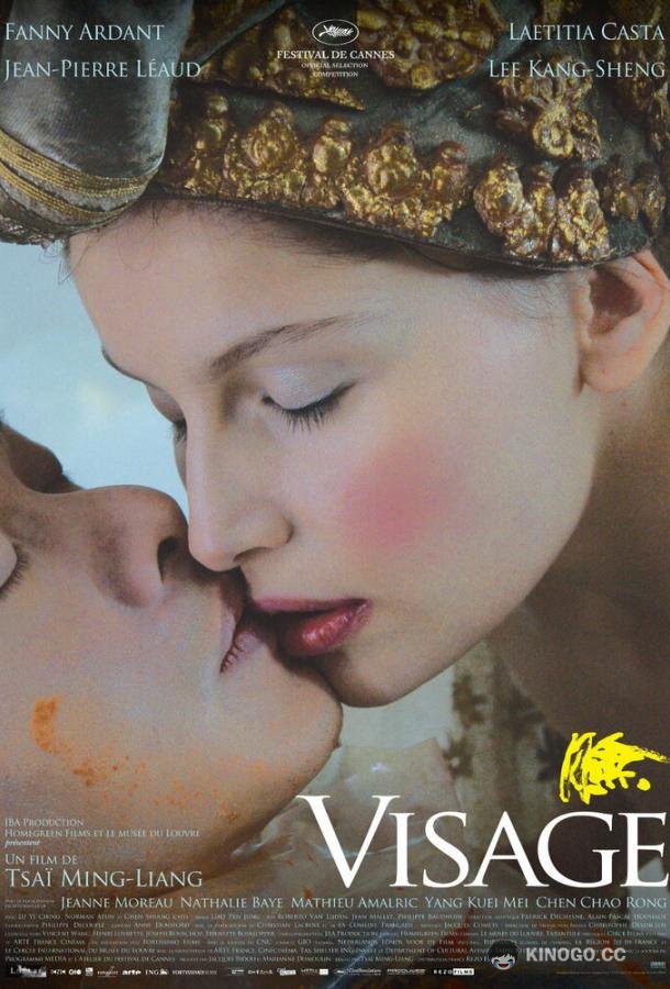 Лицо Visage (2009)