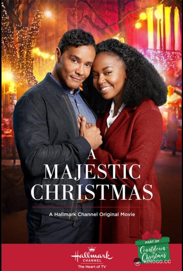 Волшебное Рождество A Majestic Christmas (2018)