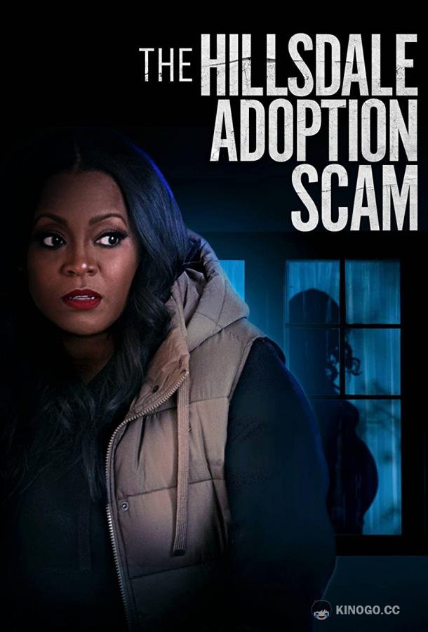 Обманное усыновление в Хилсдейле The Hillsdale Adoption Scam (2023)