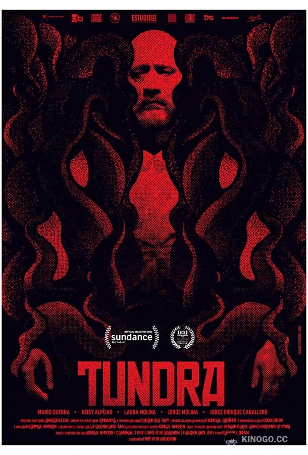 Тундра Tundra (2021)