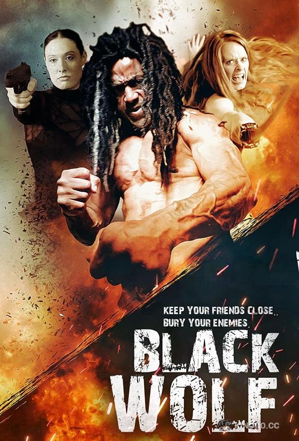 Блэквульф Black Wolf (2022)