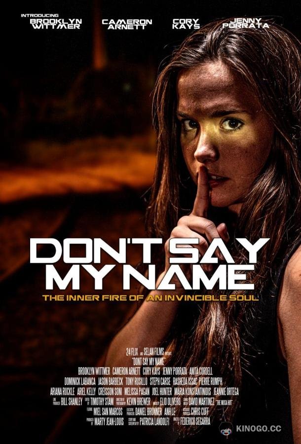 Не произноси моего имени Don't Say My Name (2022)