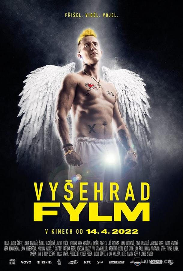 Вышеград: Фильм Vysehrad: Fylm (2022)