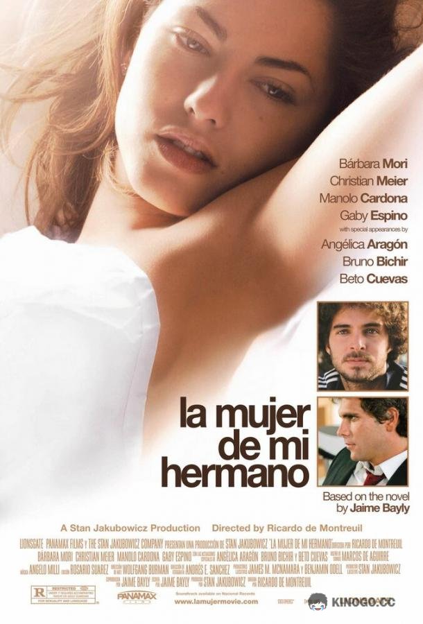 Жена моего брата La Mujer de mi hermano (2005)