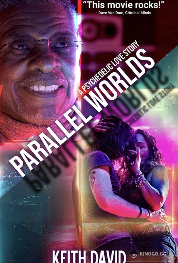 Параллельные миры: Психоделическая история любви Parallel Worlds: A Psychedelic Love Story (2023)