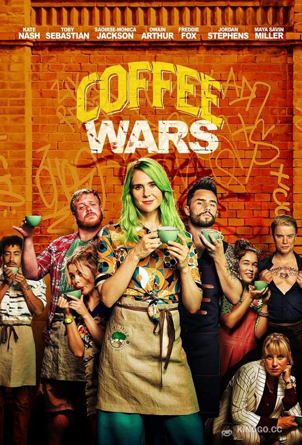 Кофейные войны Coffee Wars (2023)