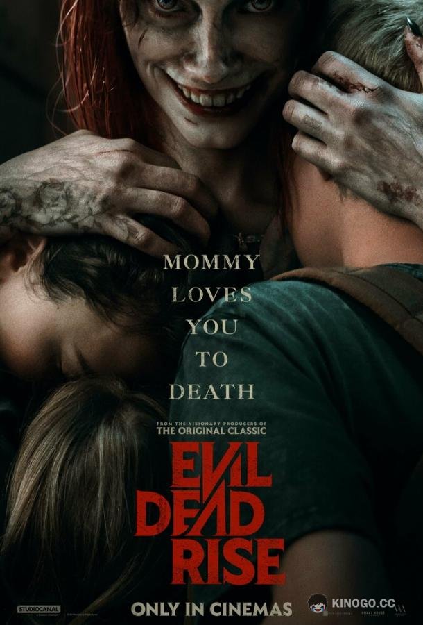 Восстание зловещих мертвецов Evil Dead Rise (2023)