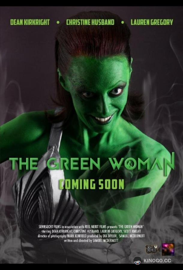 Зелёная женщина The Green Woman (2017)