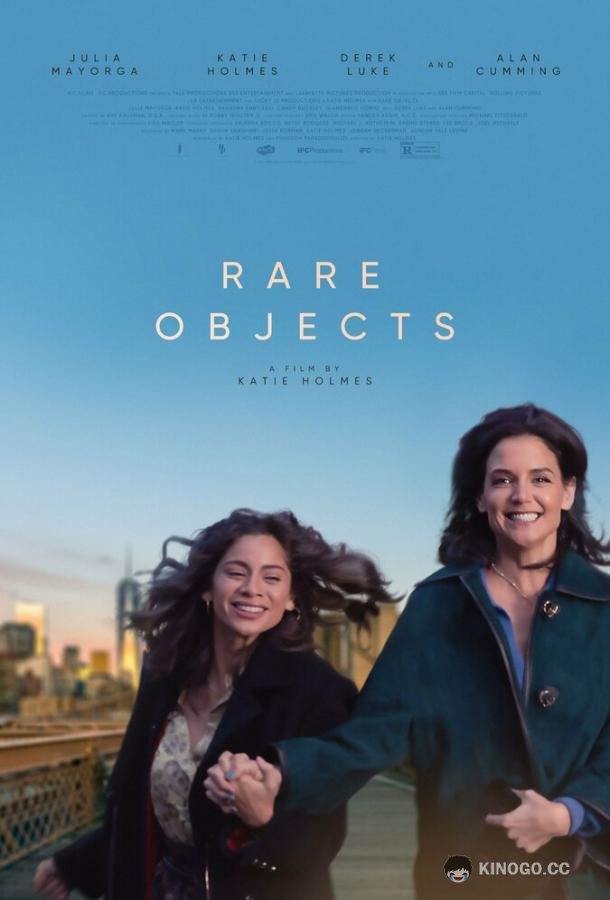 Редкие предметы Rare Objects (2023)