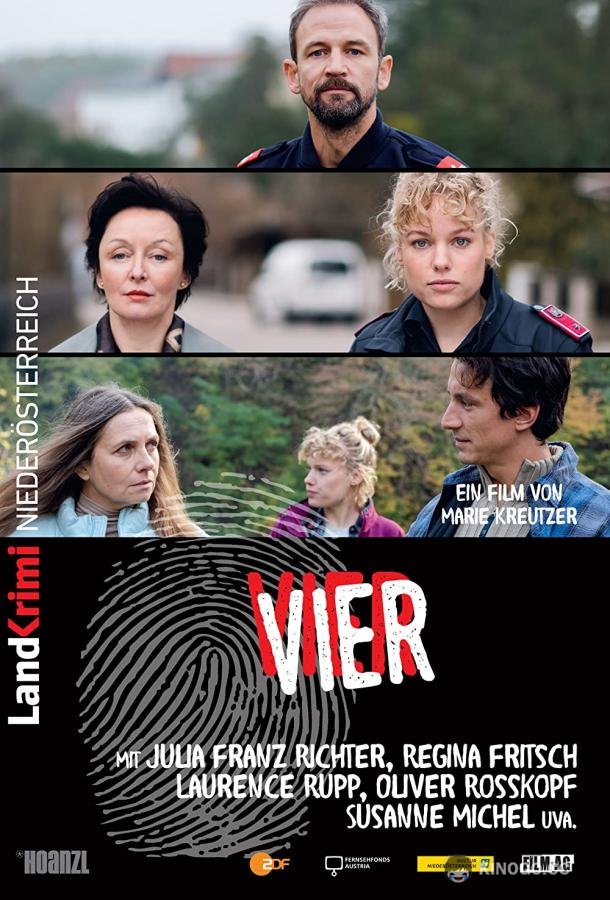 Проклятие Vier (2022)
