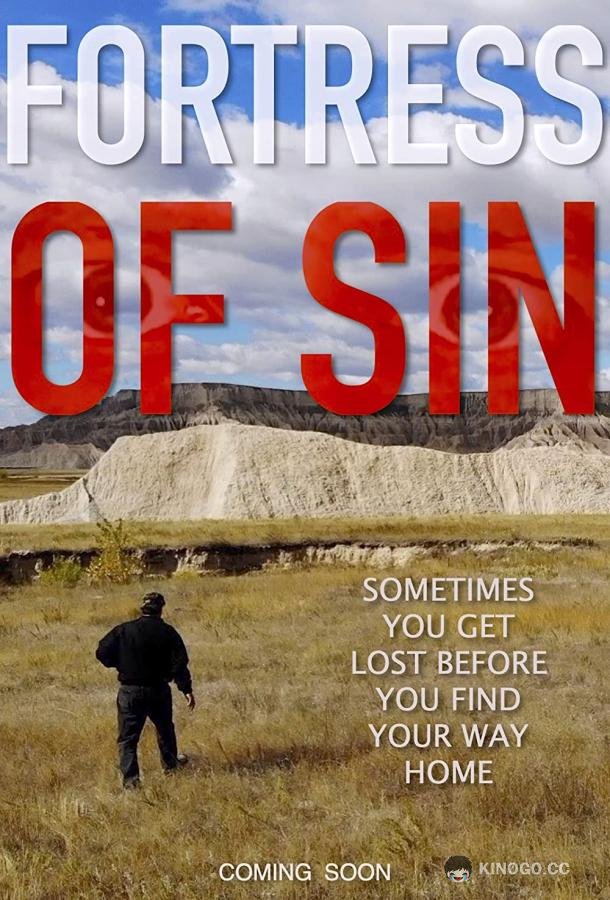 Крепость греха Fortress of Sin (2022)