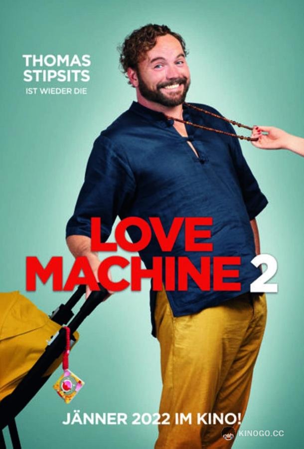 Машина любви 2 Love Machine 2 (2022)