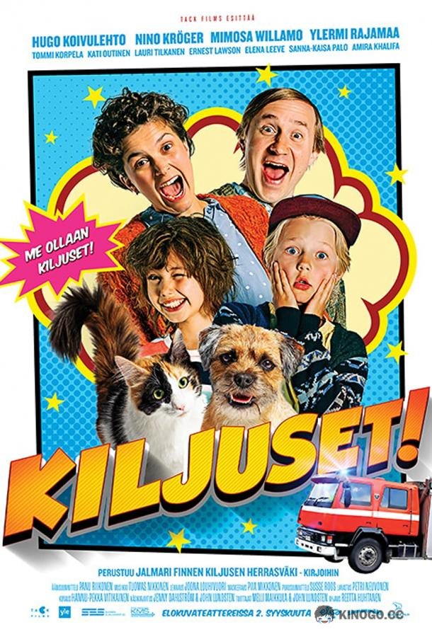 Переполох Kiljuset! (2022)