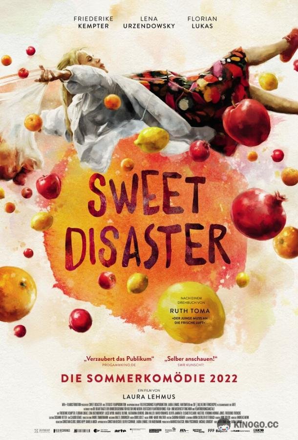 Хоть плачь, хоть смейся Sweet Disaster (2021)