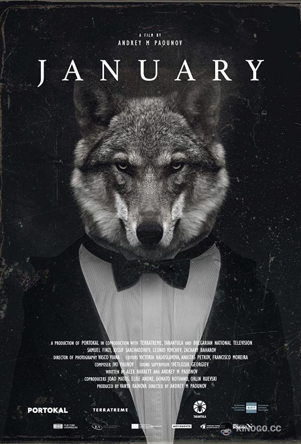 Январь January (2021)
