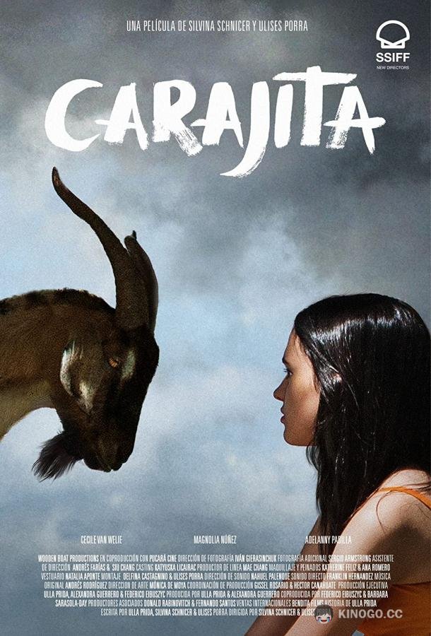 Девчонка Carajita (2021)