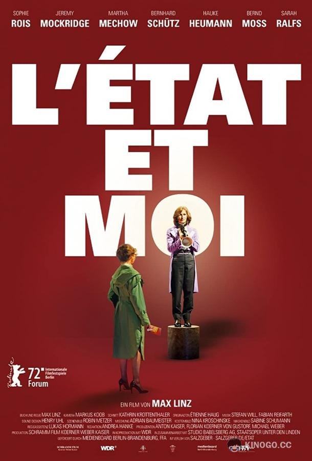 Государство и я L'état et moi (2022)