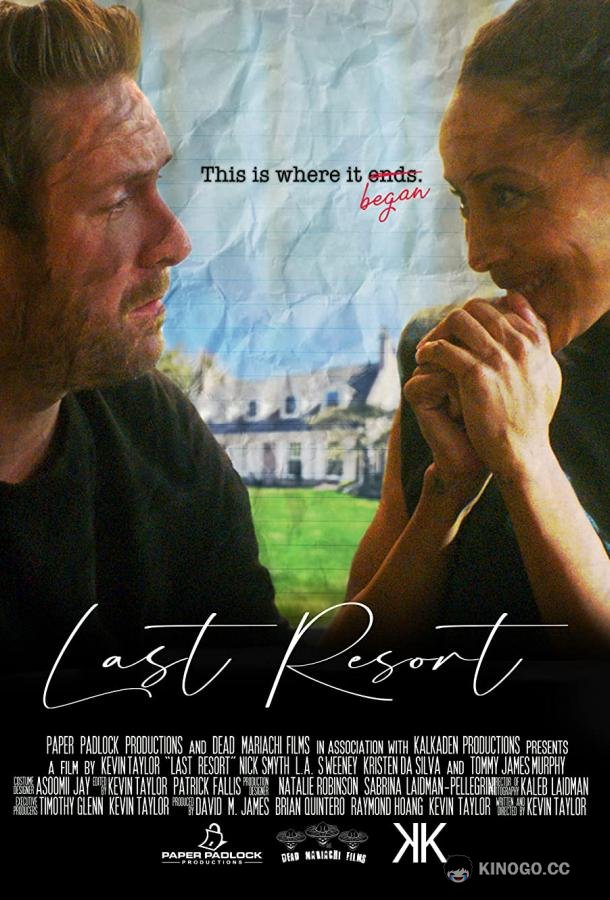 Последняя надежда Last Resort (2022)