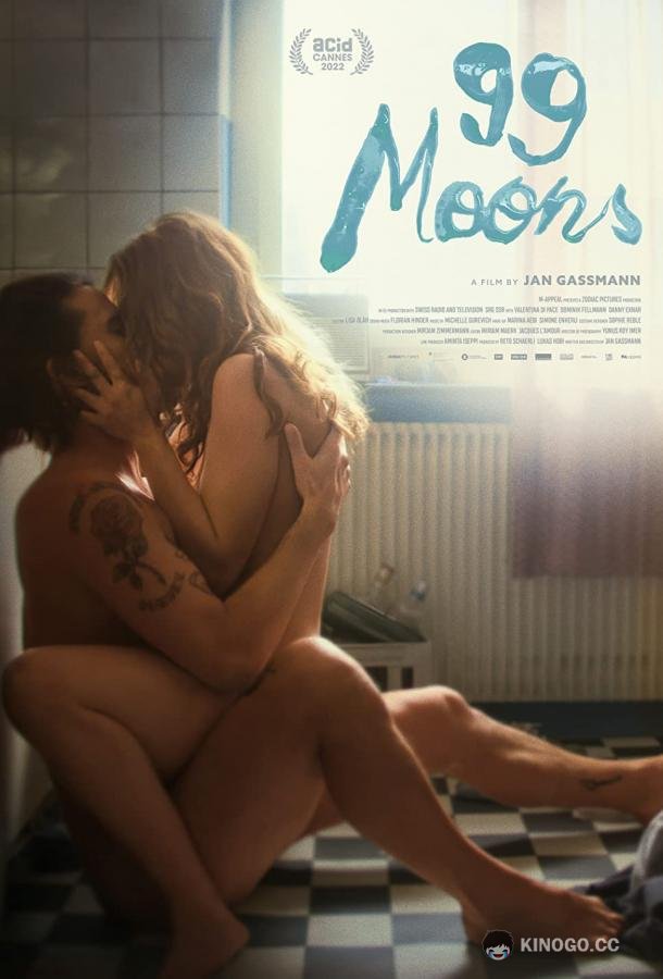 99 лун 99 Moons (2022)