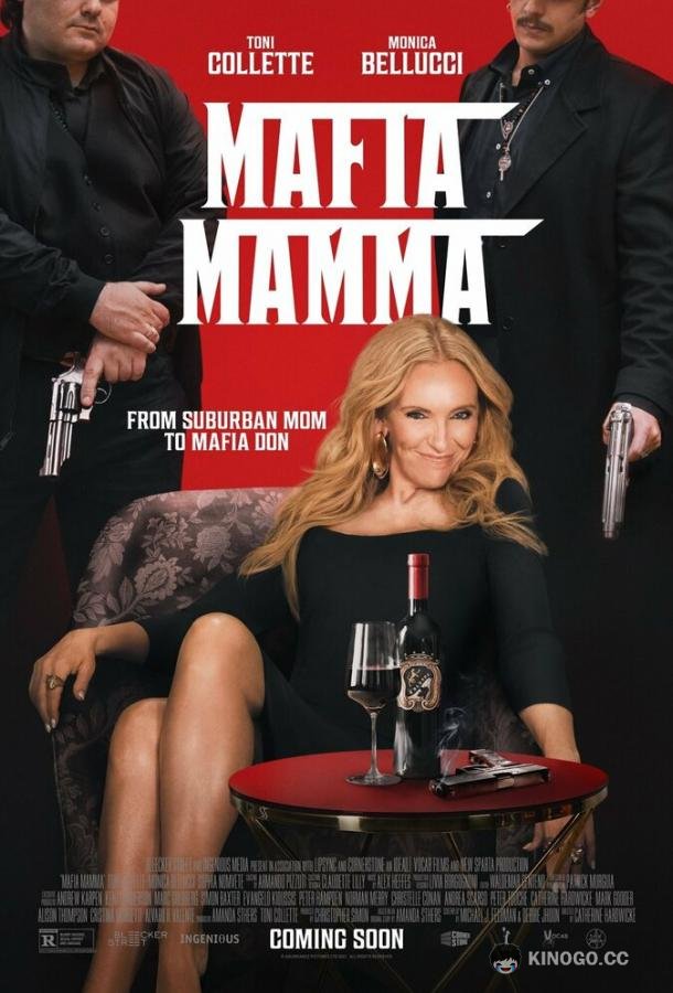 Мама мафия Mafia Mamma (2023)