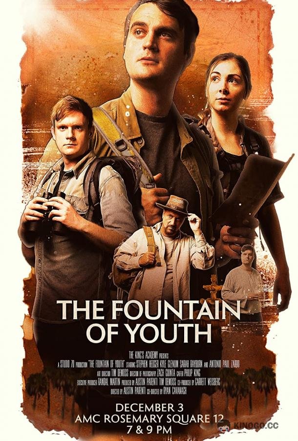 Источник молодости The Fountain of Youth (2021)