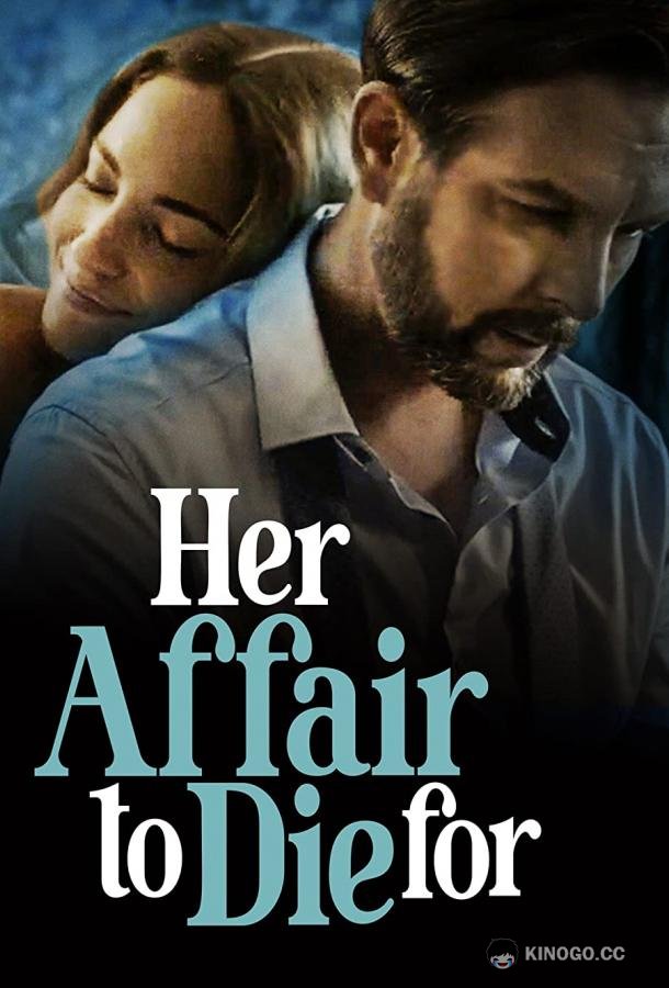 Руки прочь от моего отца Hands Off My Father (2023)