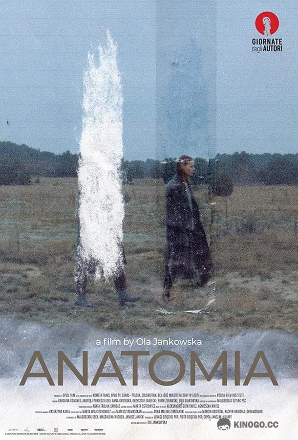 Анатомия Anatomia (2021)