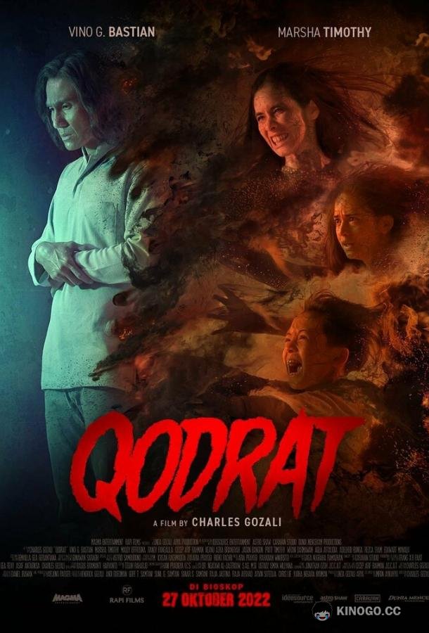 Кодрат Qodrat (2022)
