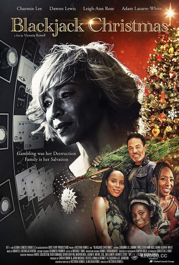 Рождество по-крупному Blackjack Christmas (2022)