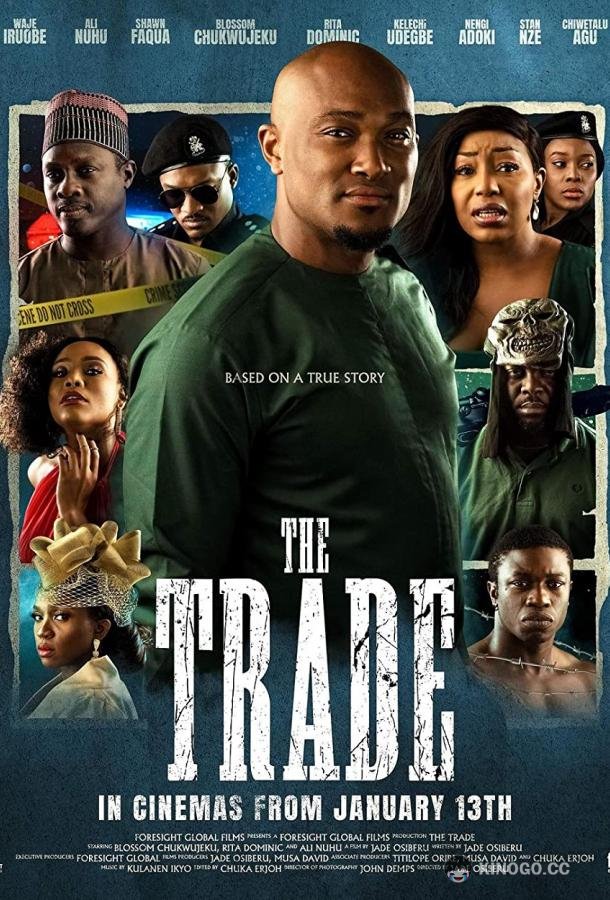 Сделка The Trade (2023)