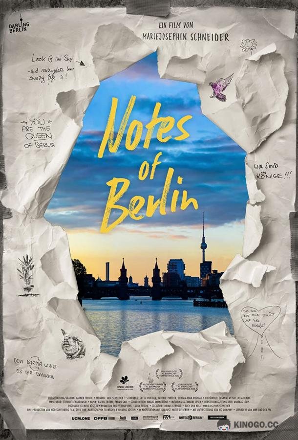 Берлинские хроники Notes of Berlin (2020)