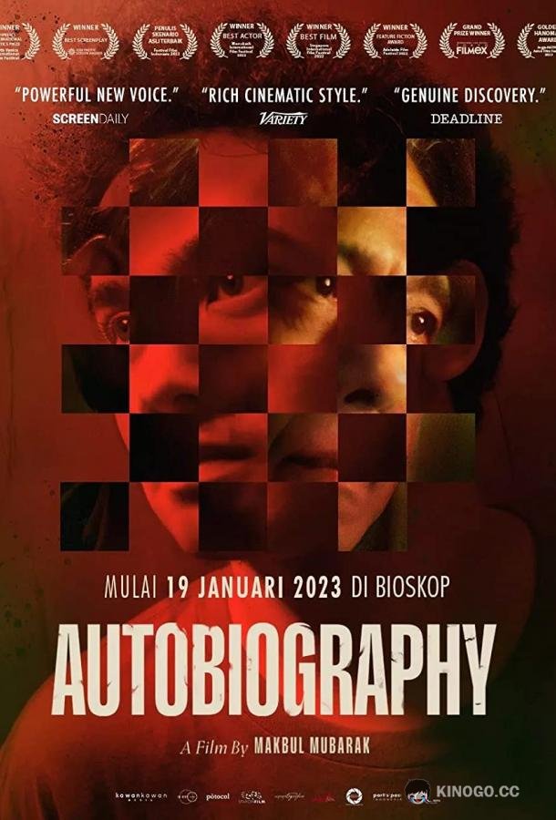 Автобиография Autobiography (2022)