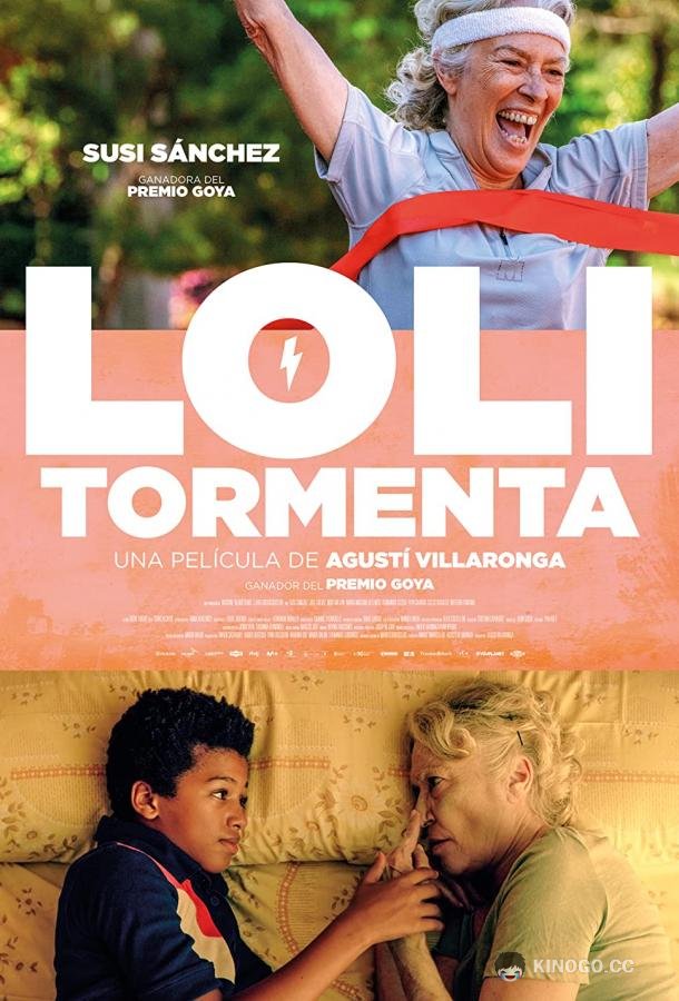 Штормовая Лола Loli Tormenta (2023)