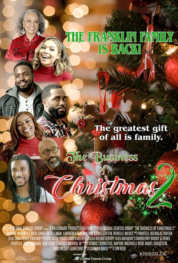 Рождественский сбор 2 The Business of Christmas 2 (2021)