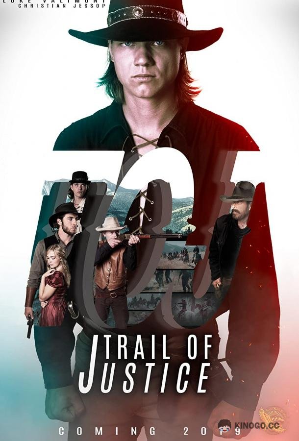 Тропа правосудия Trail of Justice (2020)