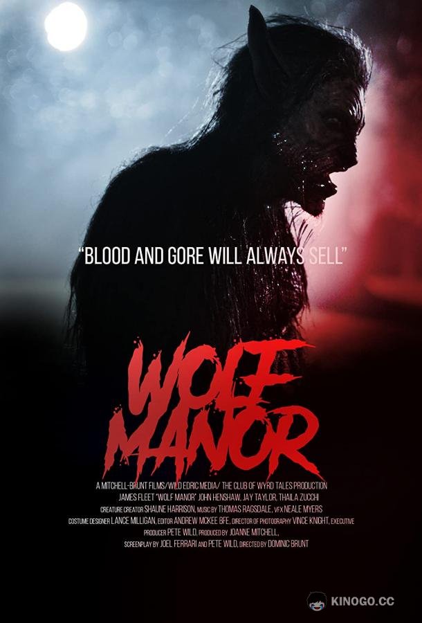 Волчий вой Wolf Manor (2022)
