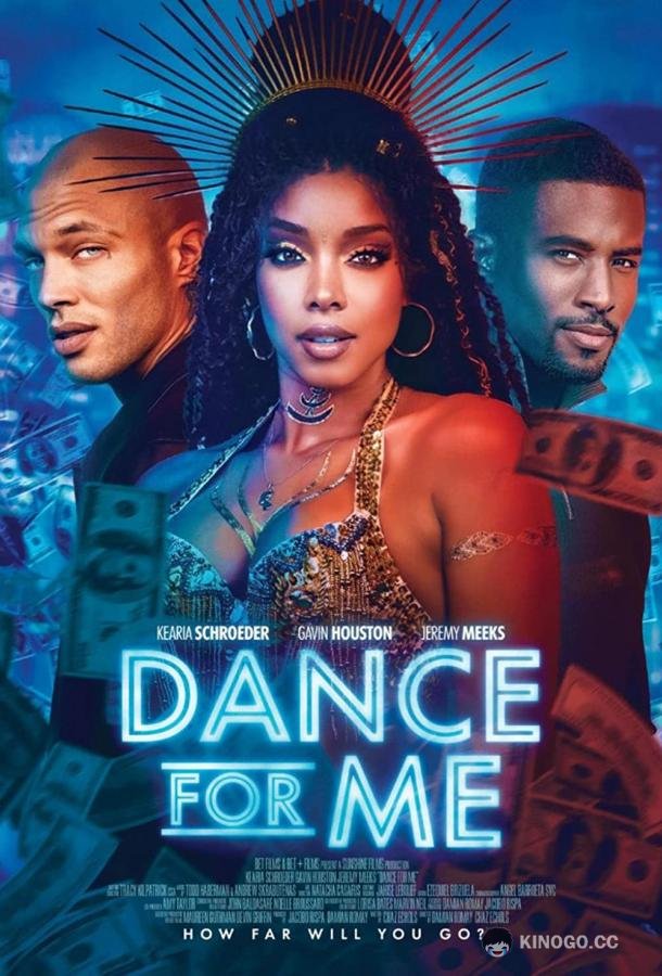 Станцуй для меня Dance for Me (2023)