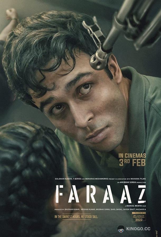 Фарааз Faraaz (2022)
