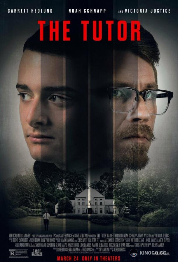 Репетитор The Tutor (2023)