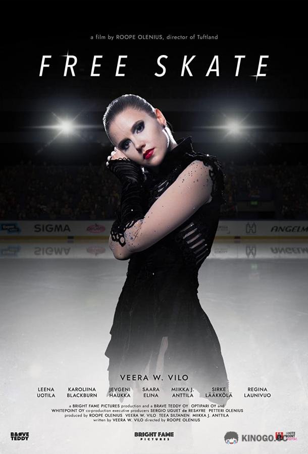Произвольная программа Free Skate (2022)