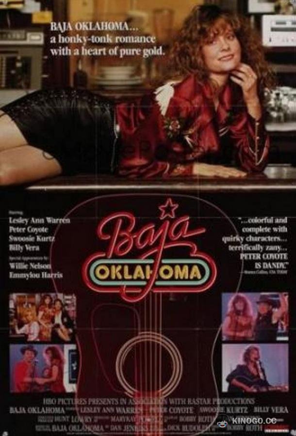 Баджа Оклахома Baja Oklahoma (1988)