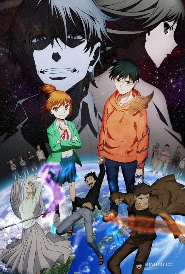 Люцифер и Бисквитный Молот Hoshi no Samidare (2022)
